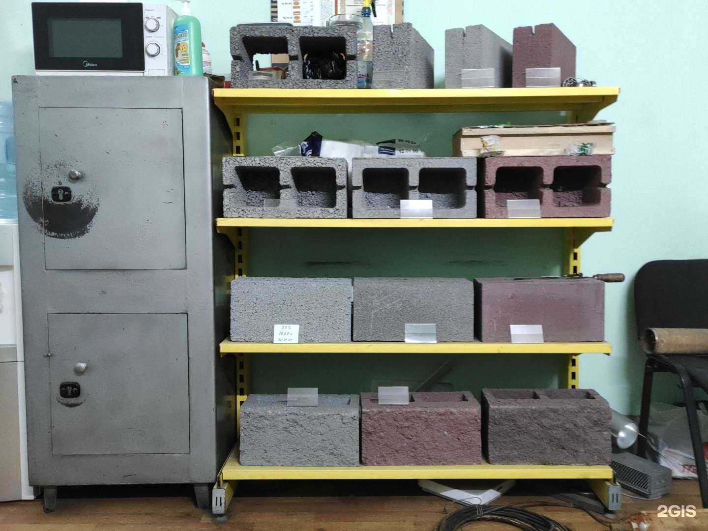 Отзывы на компанию Компания по производству и продаже шлакоблока в Магнитогорске c фото