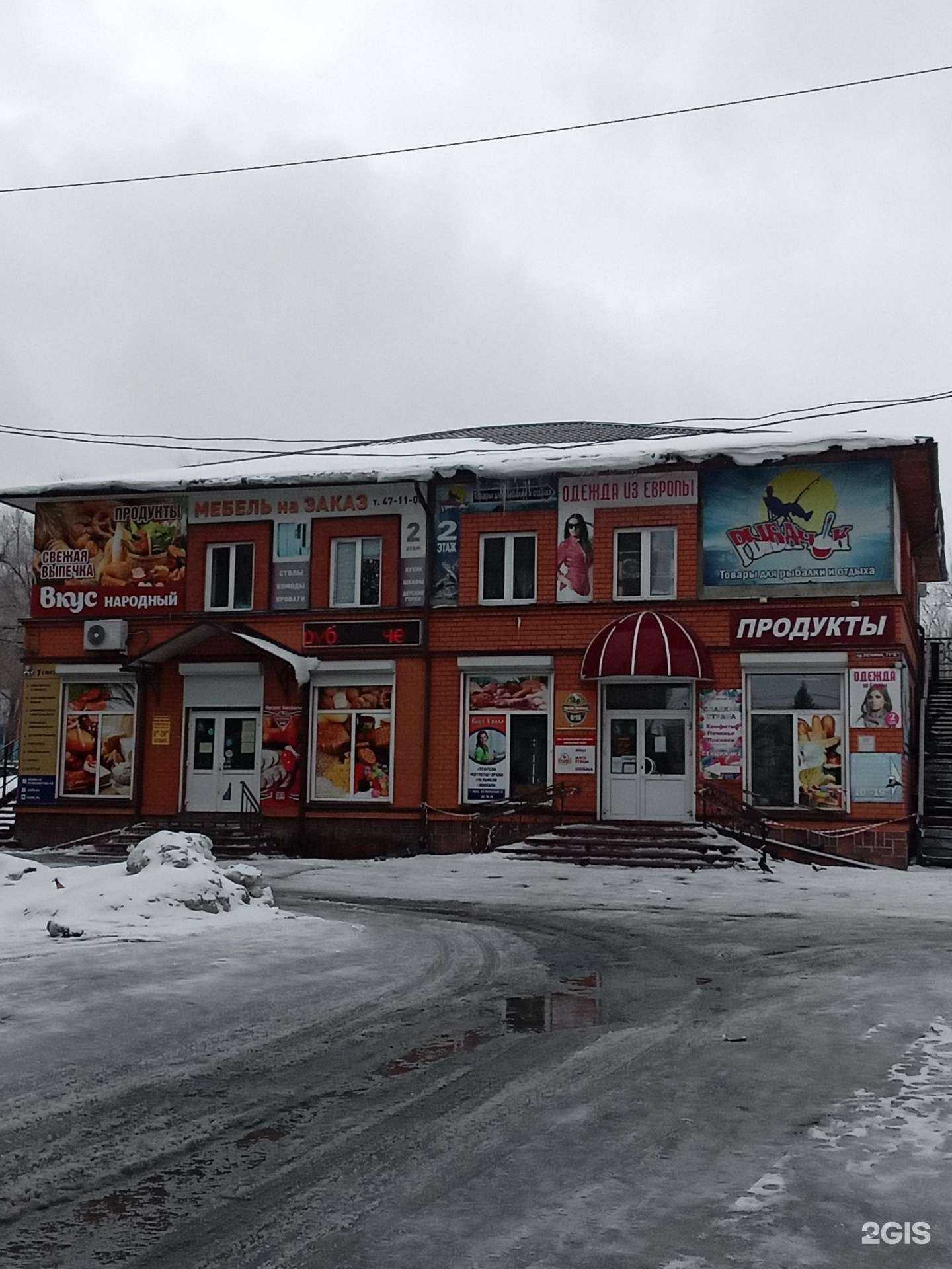 Отзывы на компанию NikoL в Орске c фото - фотография 2 из 2