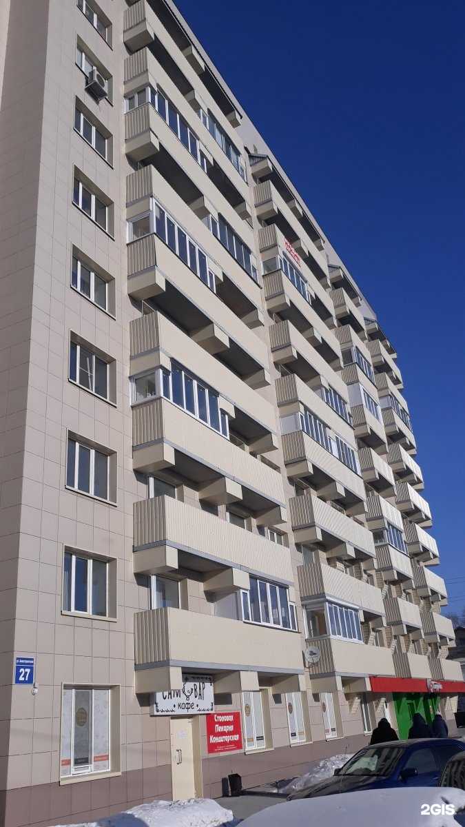 Отзывы на компанию Солоница в Новосибирске c фото - фотография 2 из 2