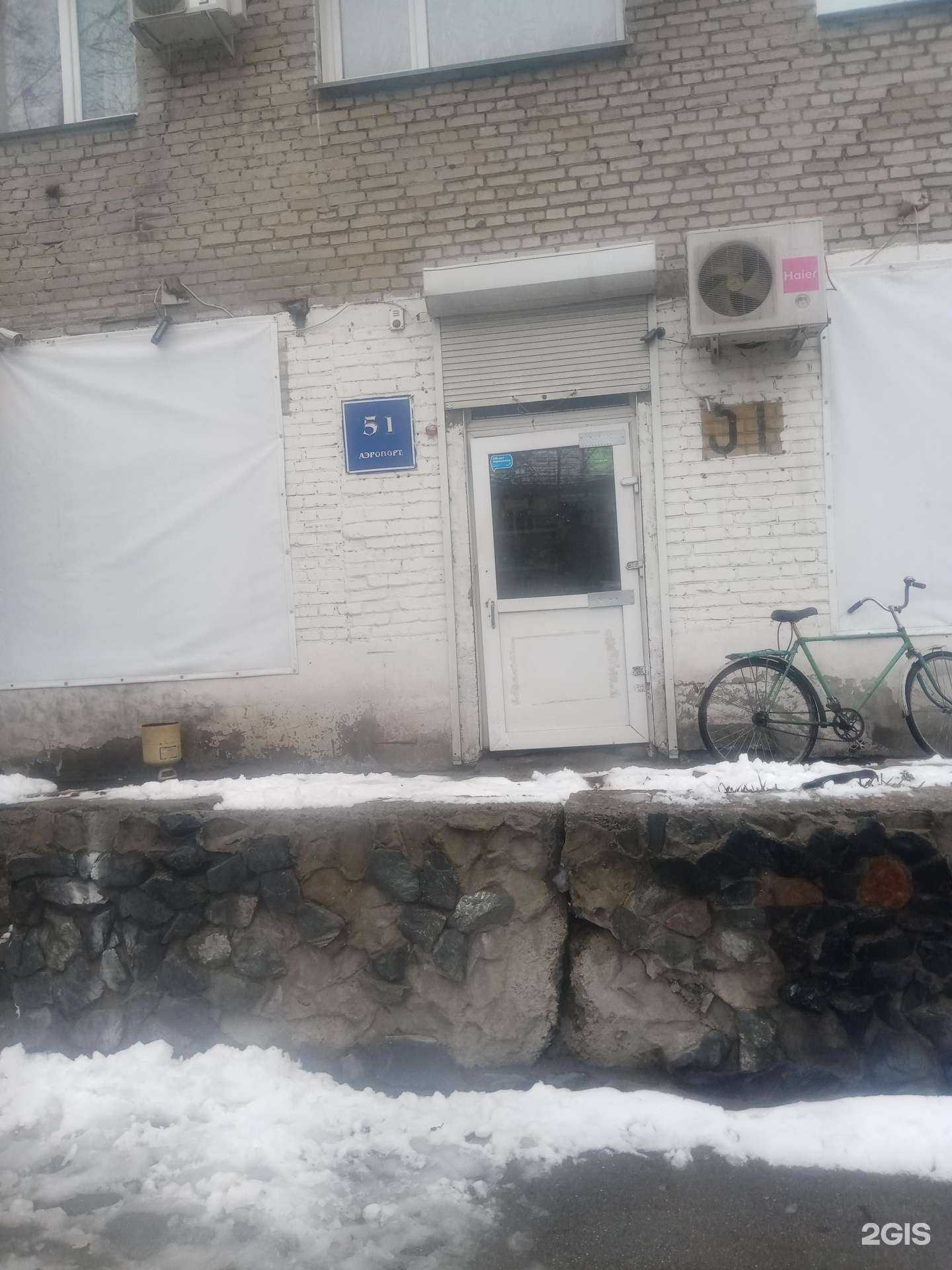 Отзывы на компанию Магазин овощей и фруктов в г. Новосибирск c фото