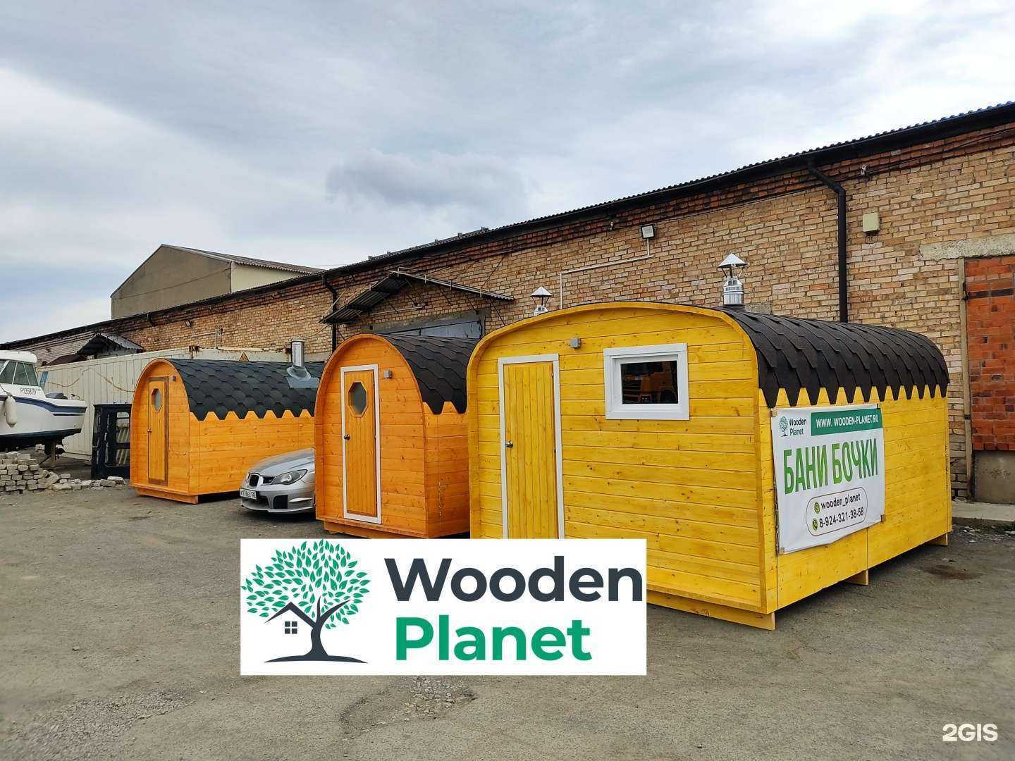 Отзывы на компанию Wooden-Planet в Владивостоке c фото