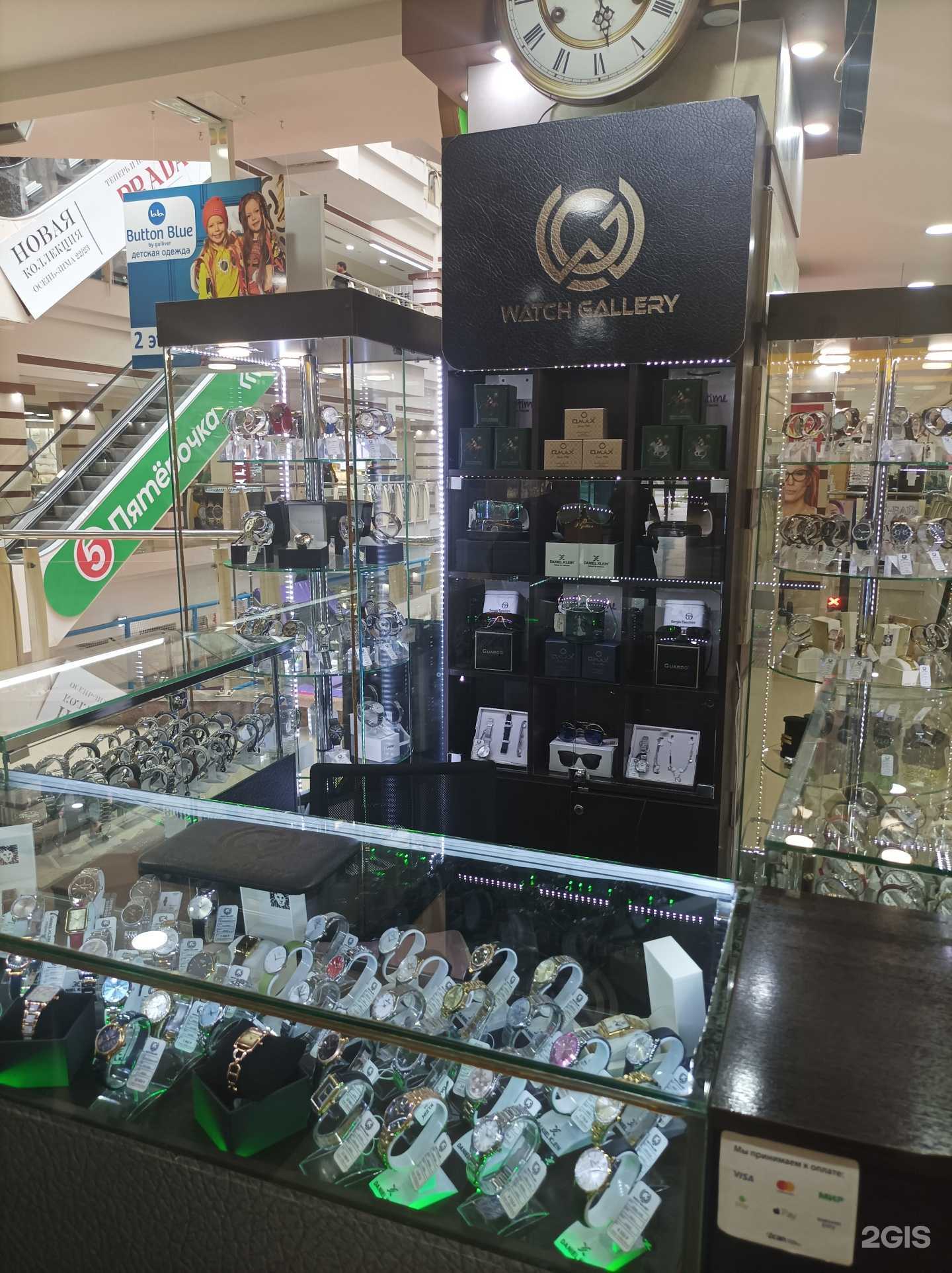 Отзывы на компанию Watch Gallery в г. Нальчик c фото