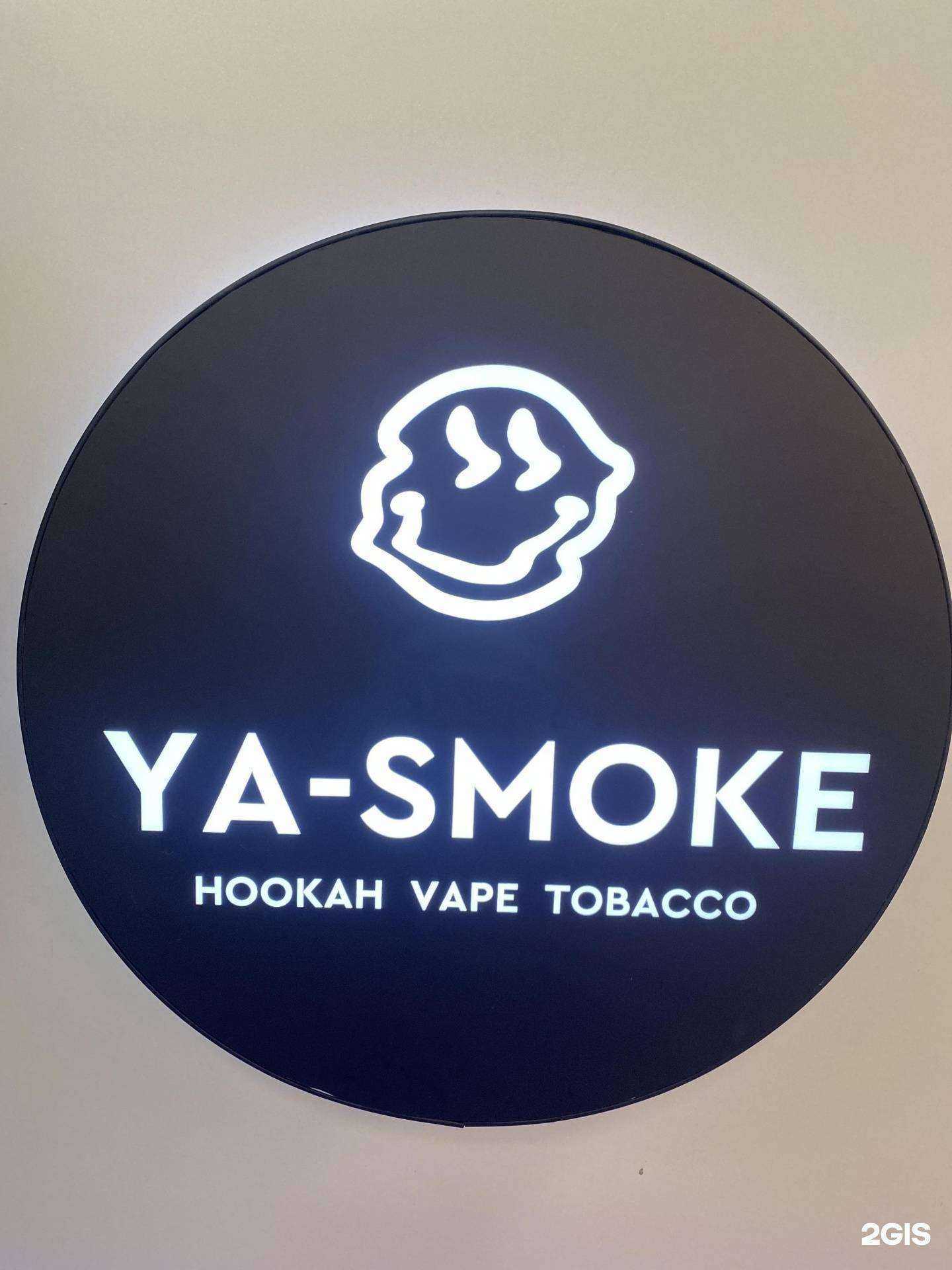 Отзывы на компанию Ya-smoke в г. Челябинск c фото