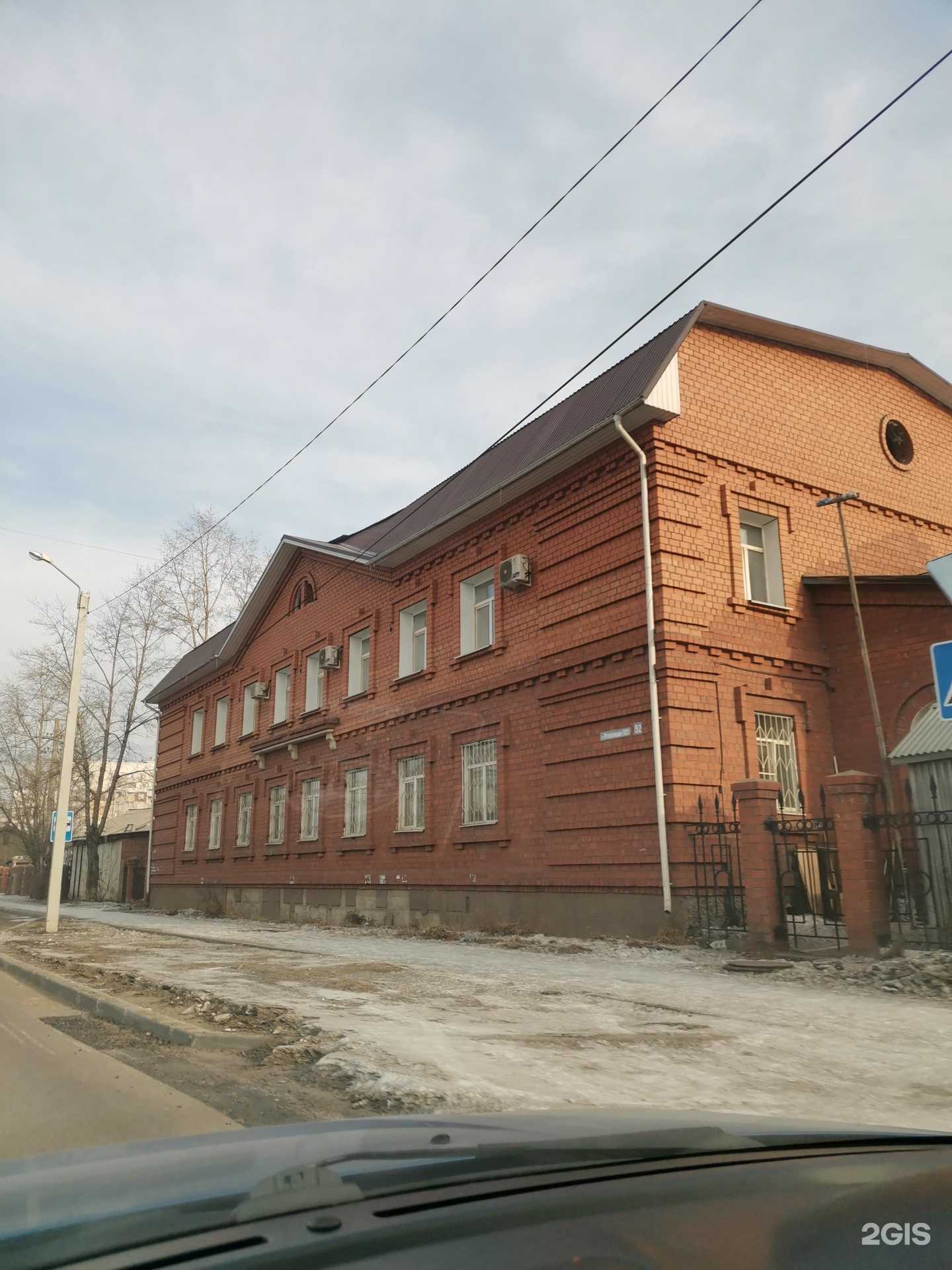 Отзывы на компанию Ингосстрах в Улан-Удэ c фото - фотография 2 из 2