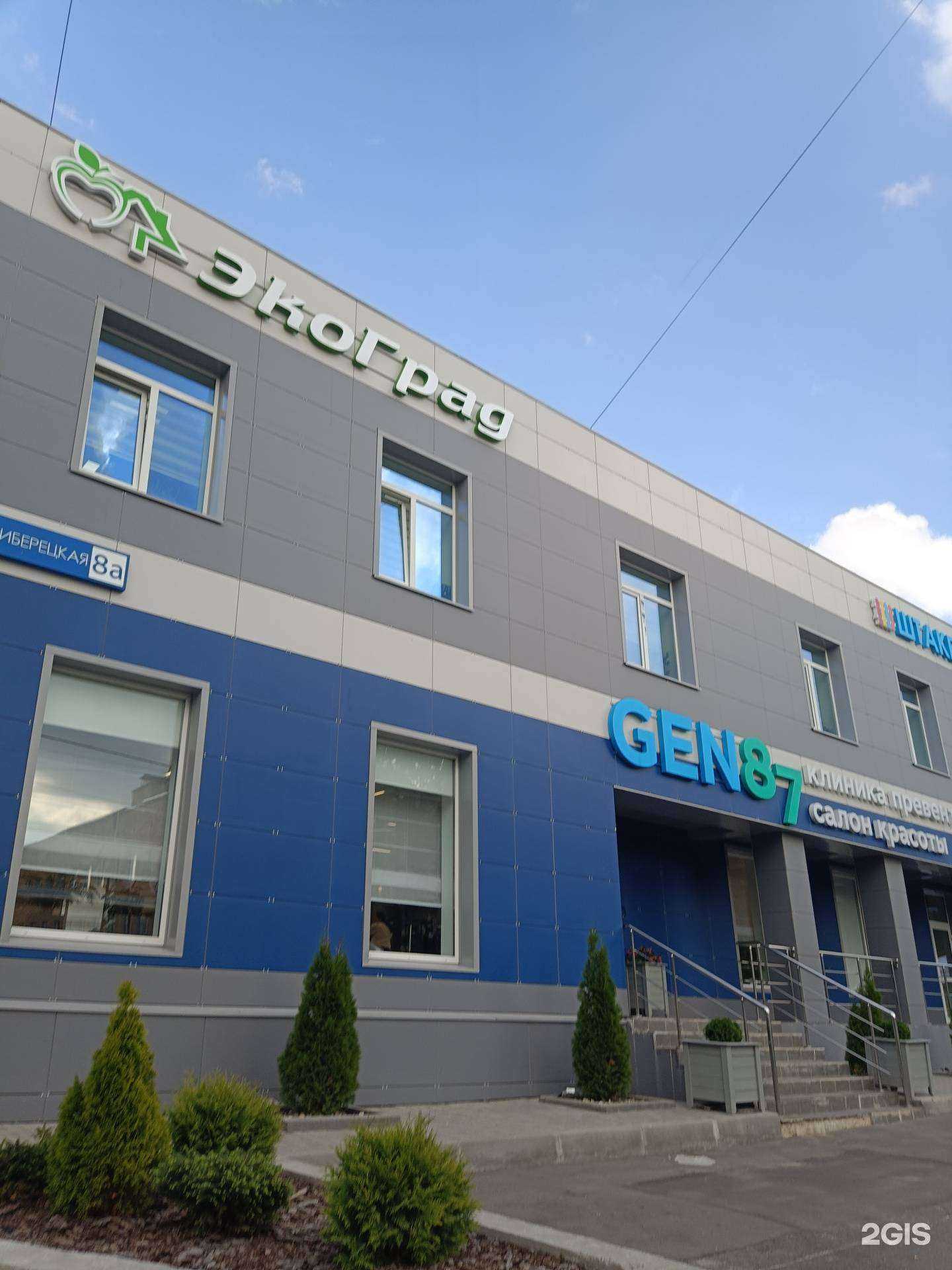 Отзывы на компанию X-press в Коврове c фото - фотография 2 из 2