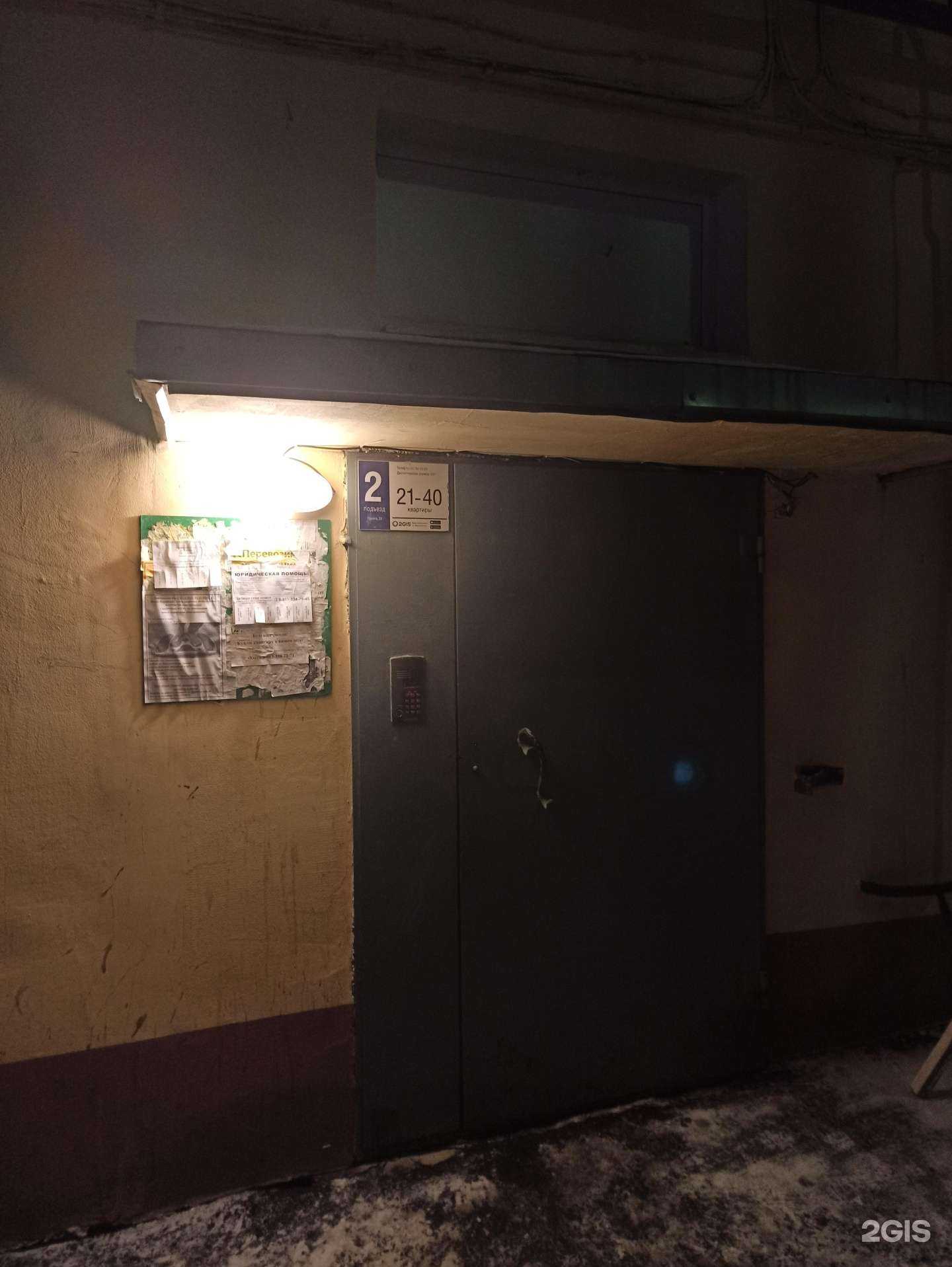 Отзывы на компанию BarensBus в Мурманске c фото