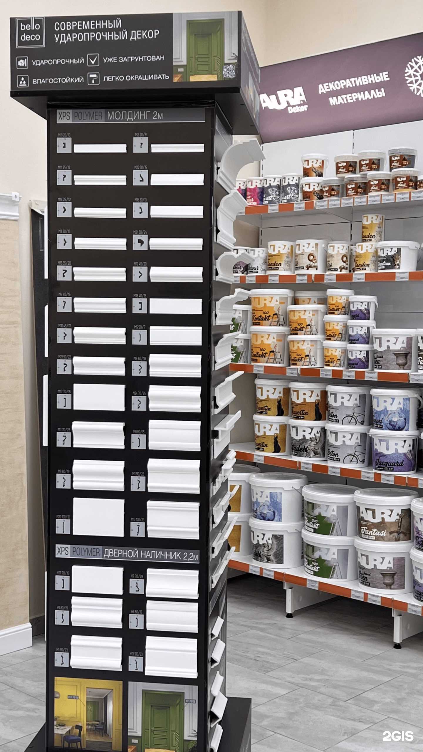 Отзывы на компанию Eskarocolor в г. Казань c фото