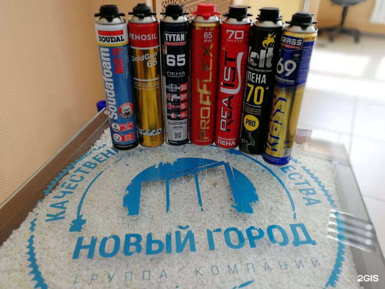 Отзывы на компанию Новый город в г. Кемерово c фото