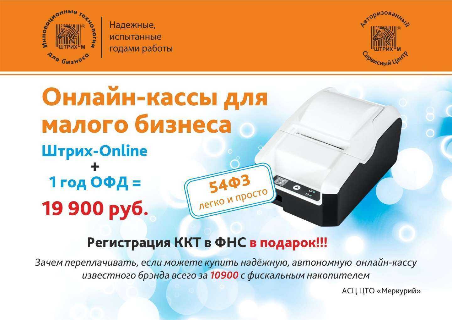 Отзывы на компанию Орион в г. Владивосток c фото