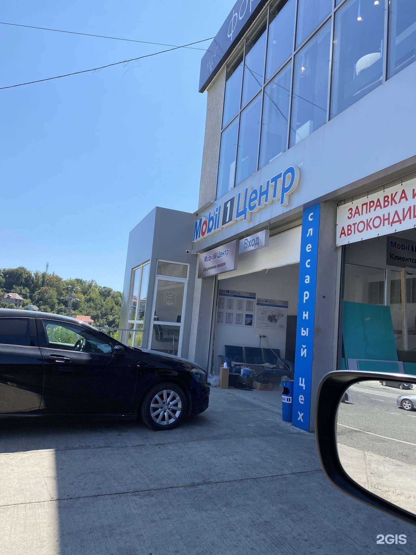 Отзывы на компанию Mobil 1 центр Сочи в Сочи c фото - фотография 2 из 2