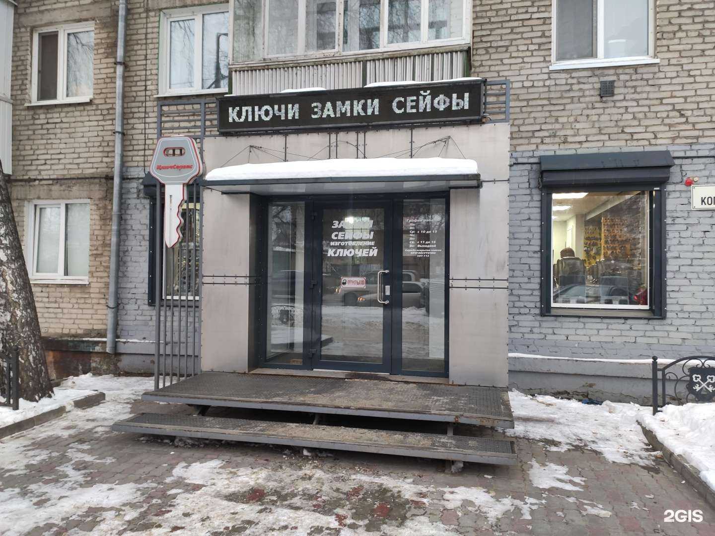 Отзывы на компанию Аварийная служба вскрытия и ремонта замков в Томске c фото