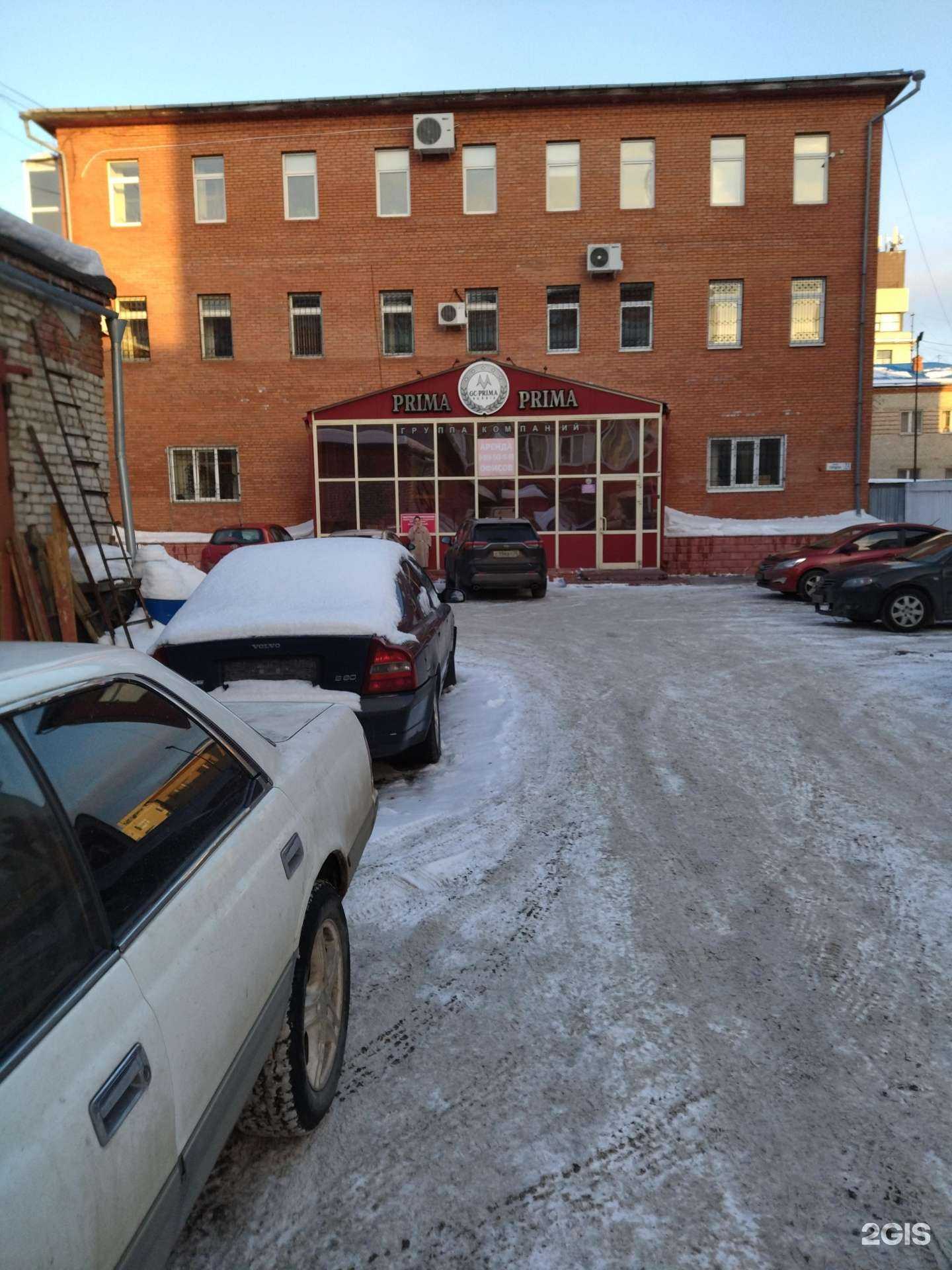 Отзывы на компанию АртЛайн в Томске c фото - фотография 2 из 2