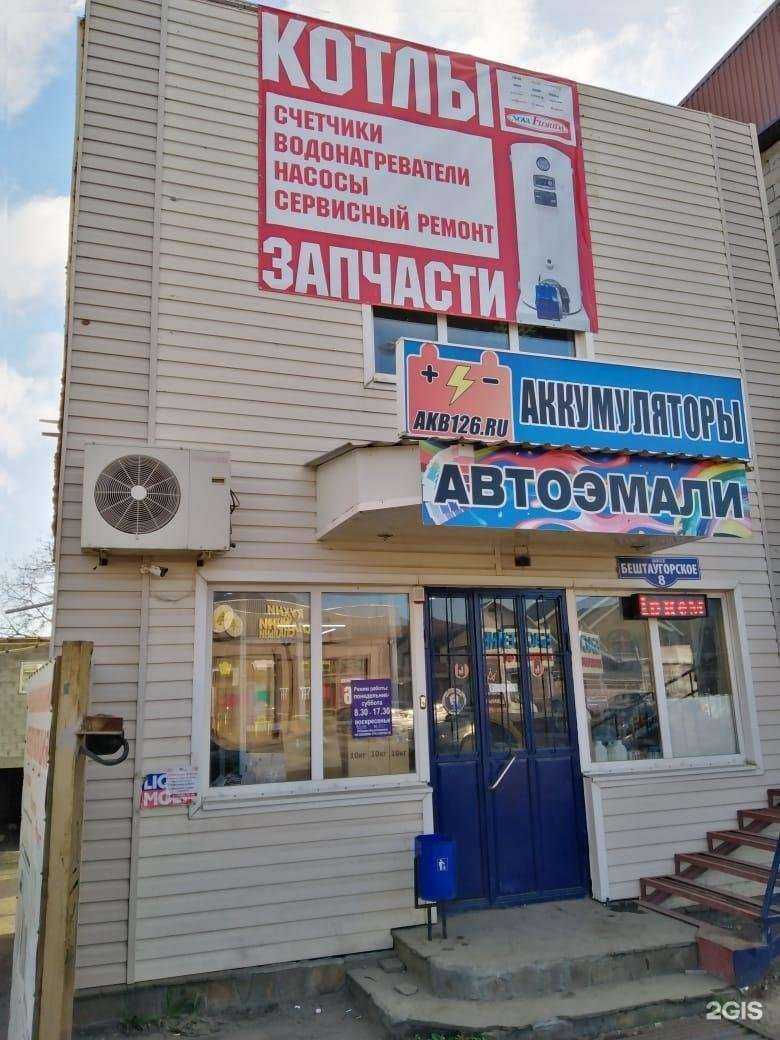 Отзывы на компанию Кс автоматик в Пятигорске c фото - фотография 2 из 2