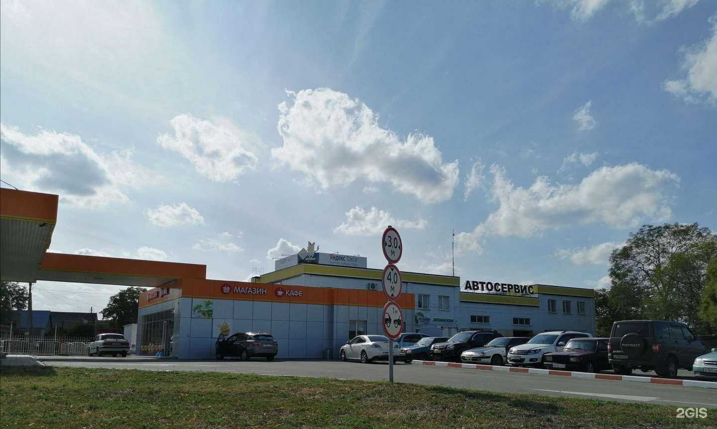 Отзывы на компанию За рулем в Армавире c фото - фотография 2 из 2