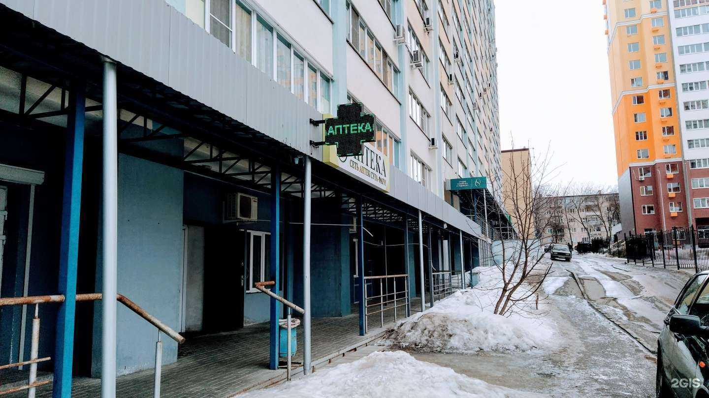 Отзывы на компанию Сура-Фарм в г. Пенза c фото