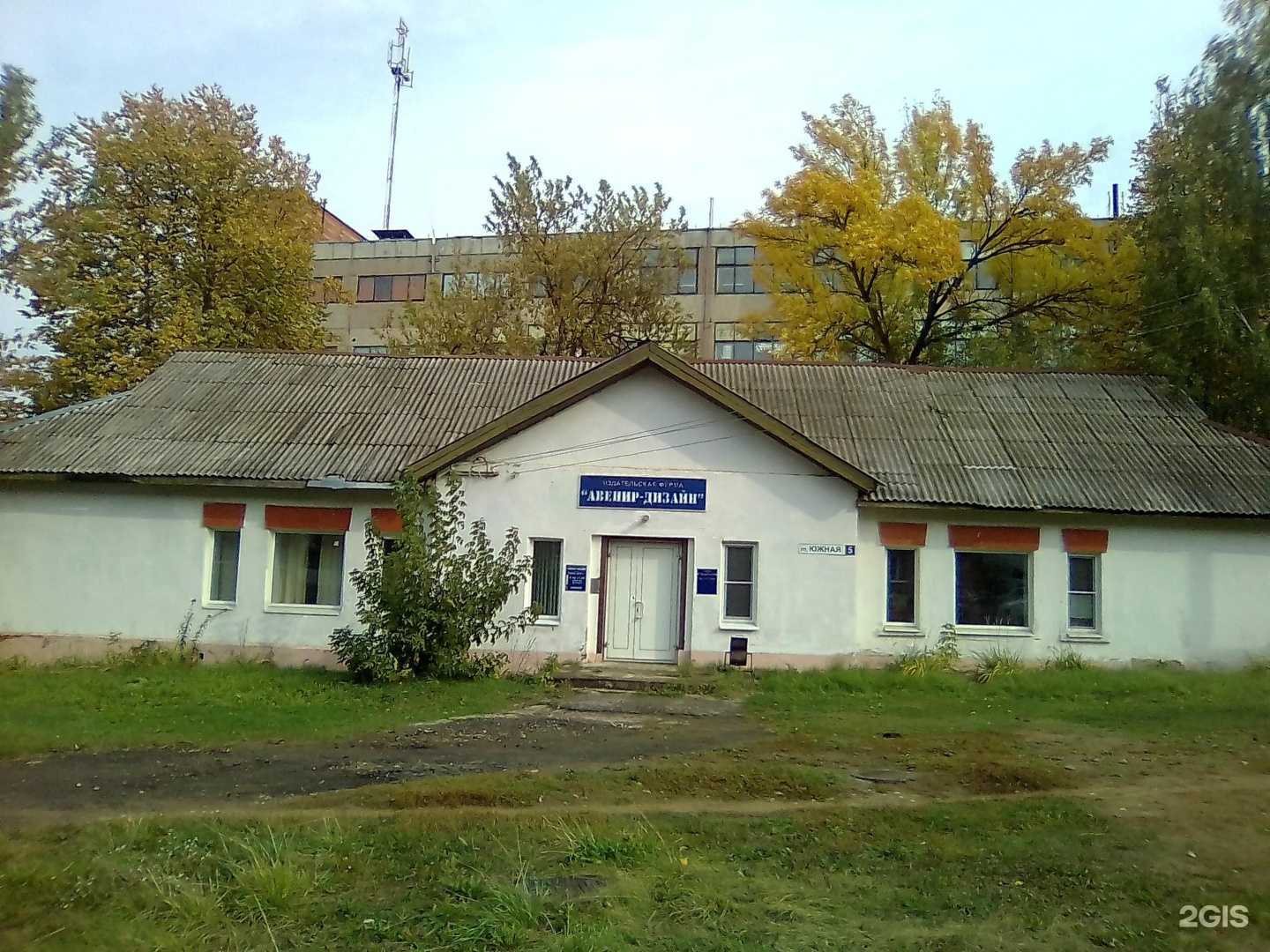 Отзывы на компанию Ветклиника 24 доктора Зорина в Костроме c фото - фотография 2 из 2