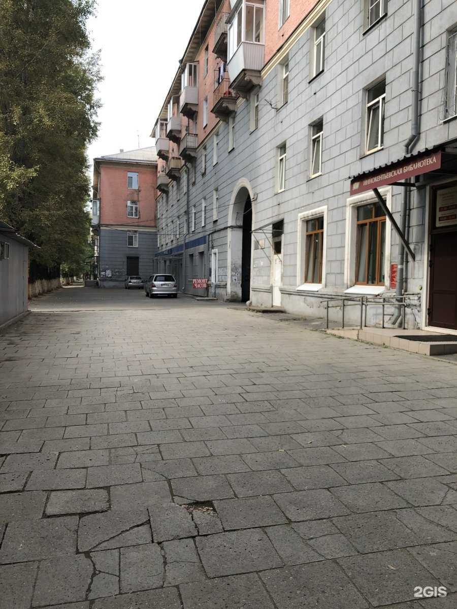 Отзывы на компанию Традиции вкуса-Яснокрасно в Иркутске c фото - фотография 2 из 2