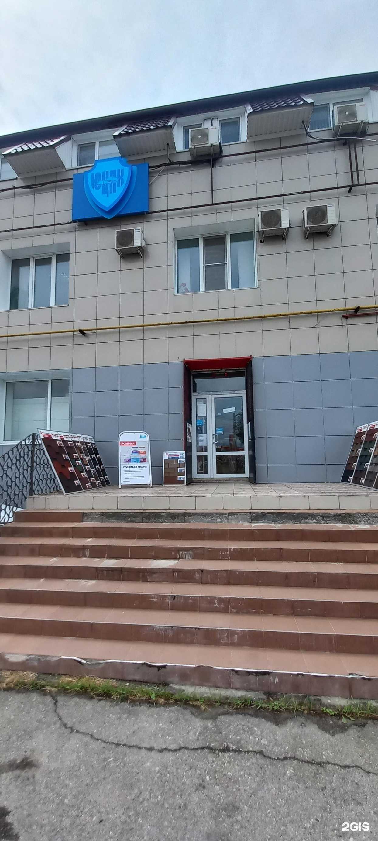 Отзывы на компанию Батяня в г. Невинномысск c фото