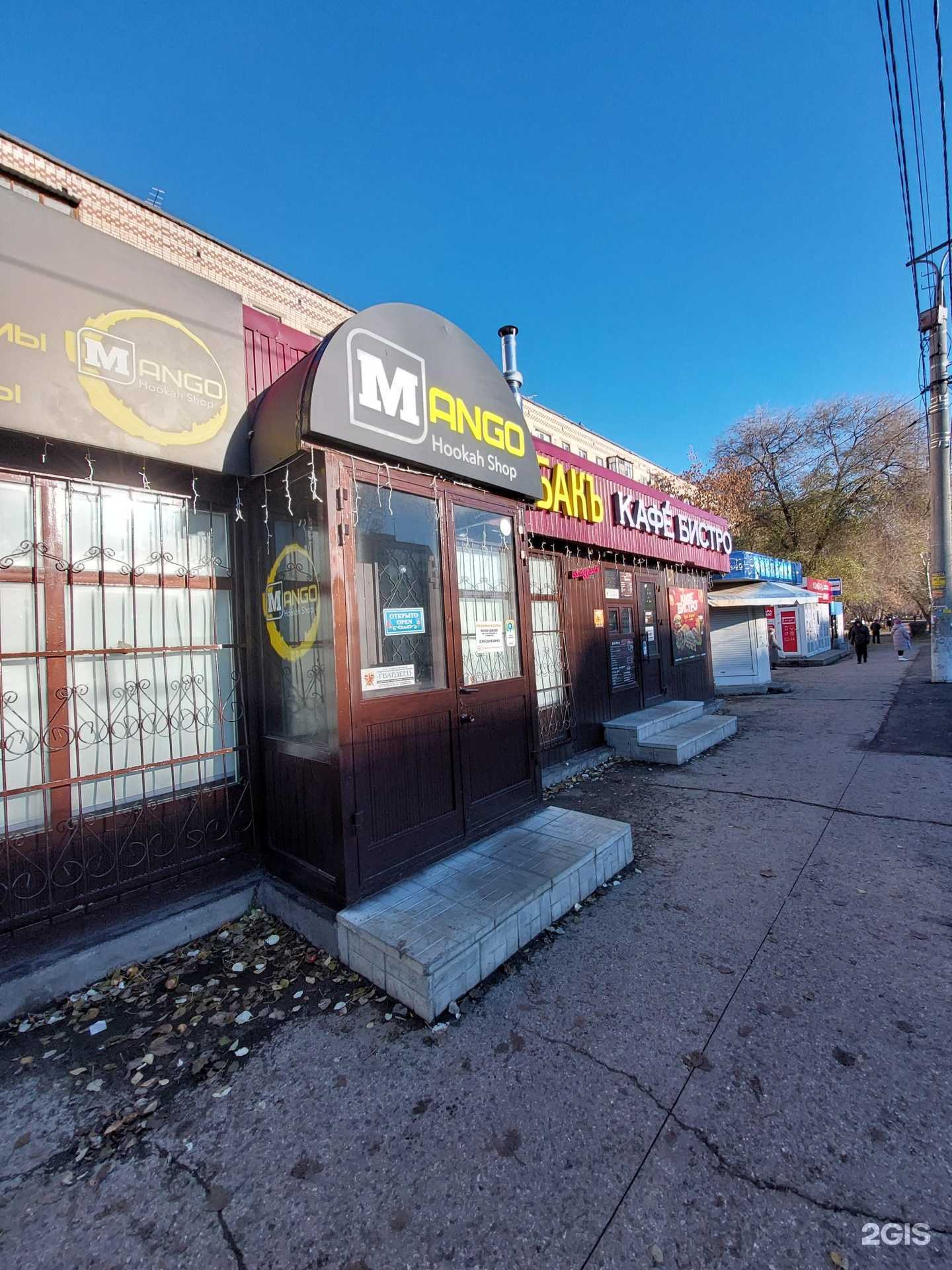 Отзывы на компанию Кафе-бистро в Тольятти c фото - фотография 2 из 2