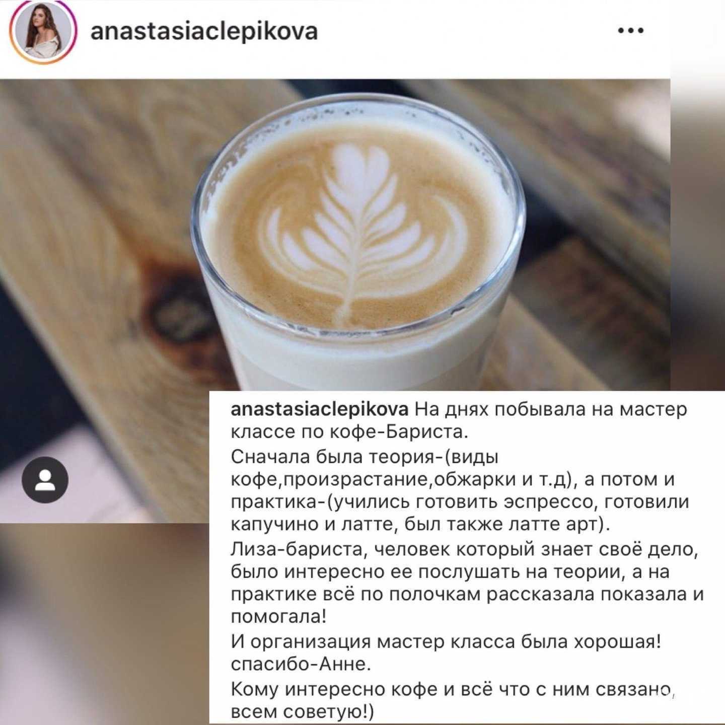 Отзывы на компанию Coffee Molly в г. Нижний Новгород c фото