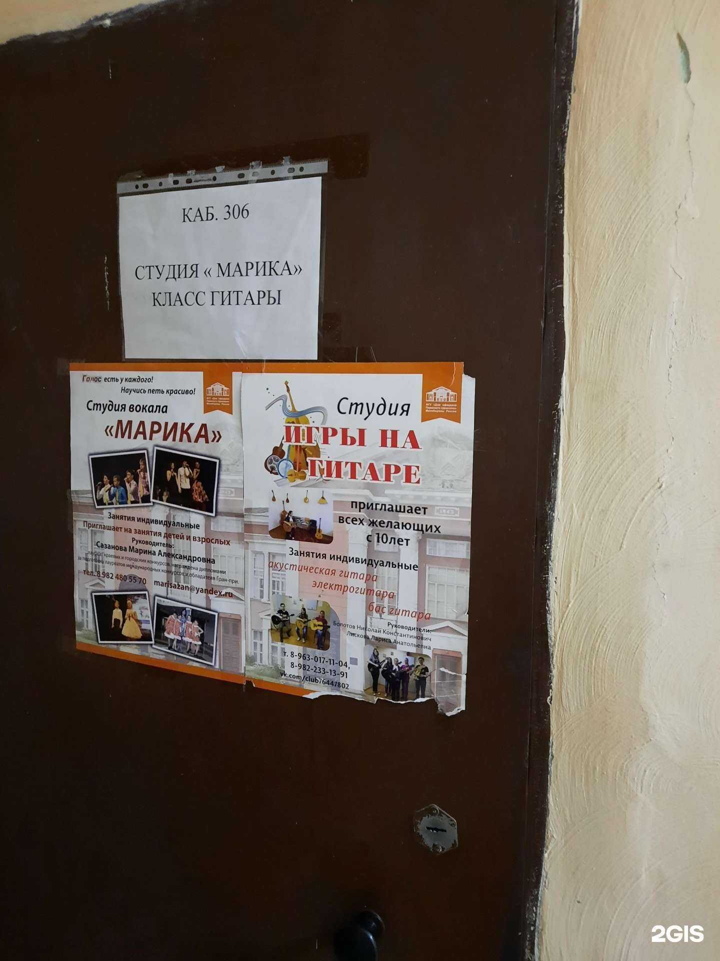 Отзывы на компанию Марика в Перми c фото