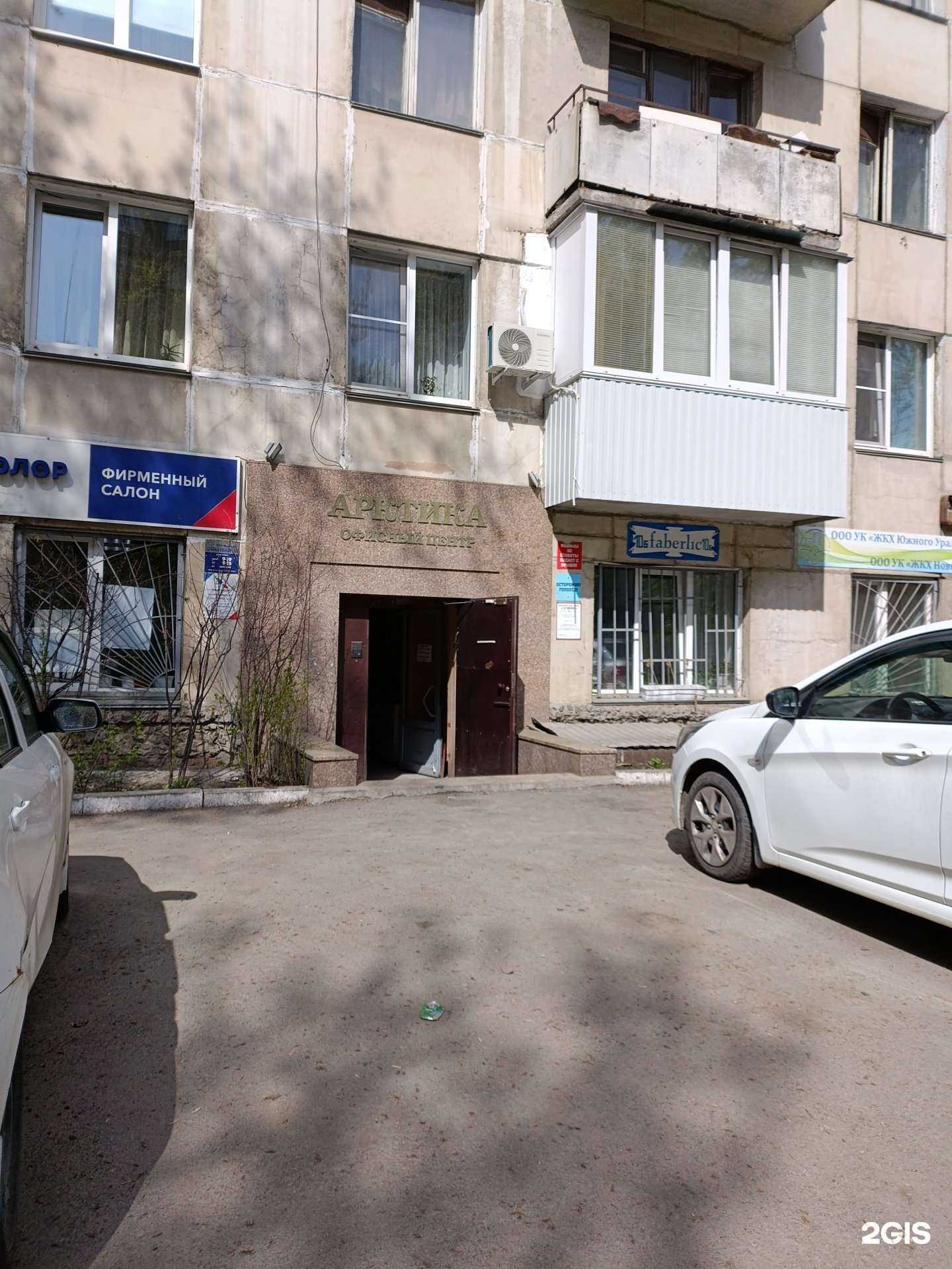 Отзывы на компанию Ажиотаж в г. Челябинск c фото