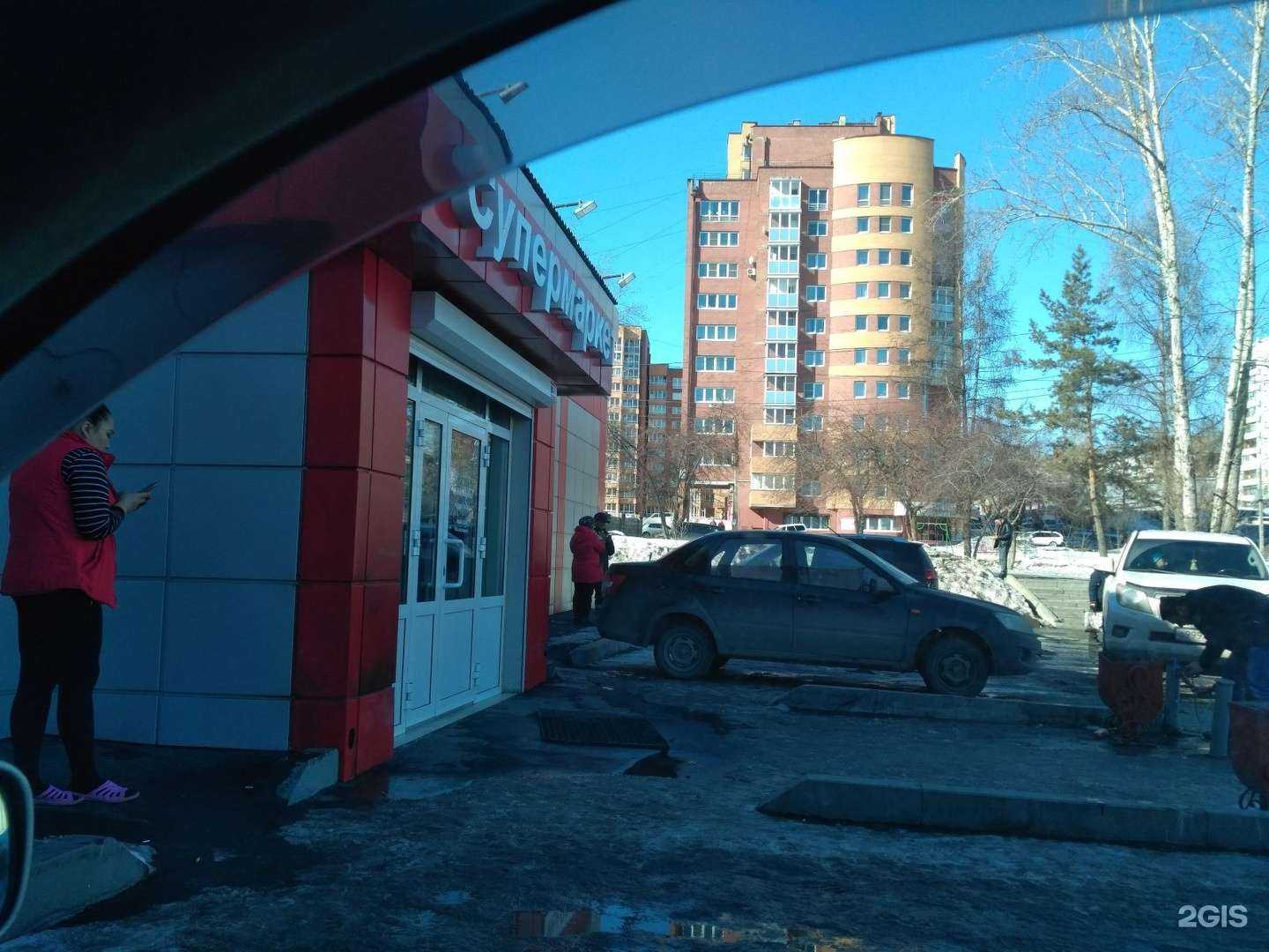 Отзывы на компанию Жар свежар в Иркутске c фото - фотография 2 из 2