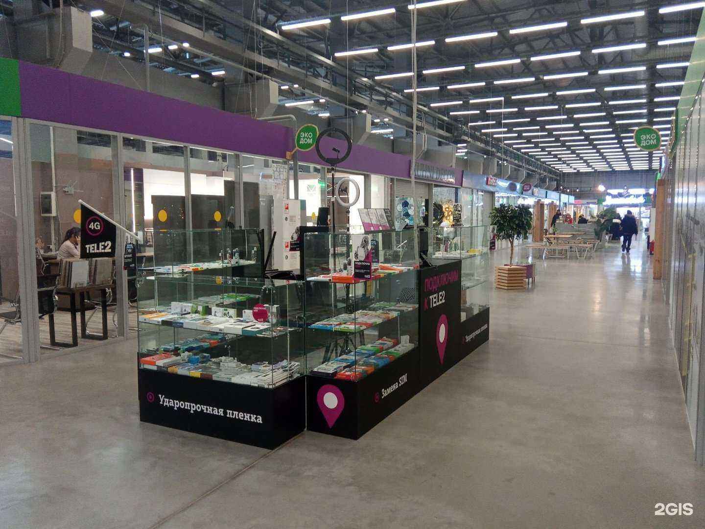 Отзывы на компанию t2 в Хабаровске c фото