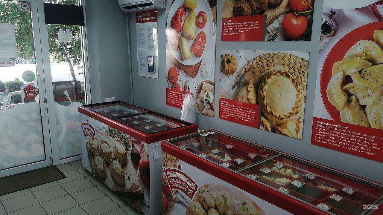 Отзывы на компанию Давлекановский в Уфе c фото