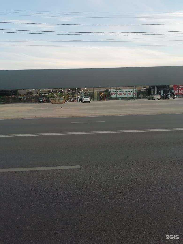 Отзывы на компанию One Price в Тамбове c фото - фотография 2 из 2