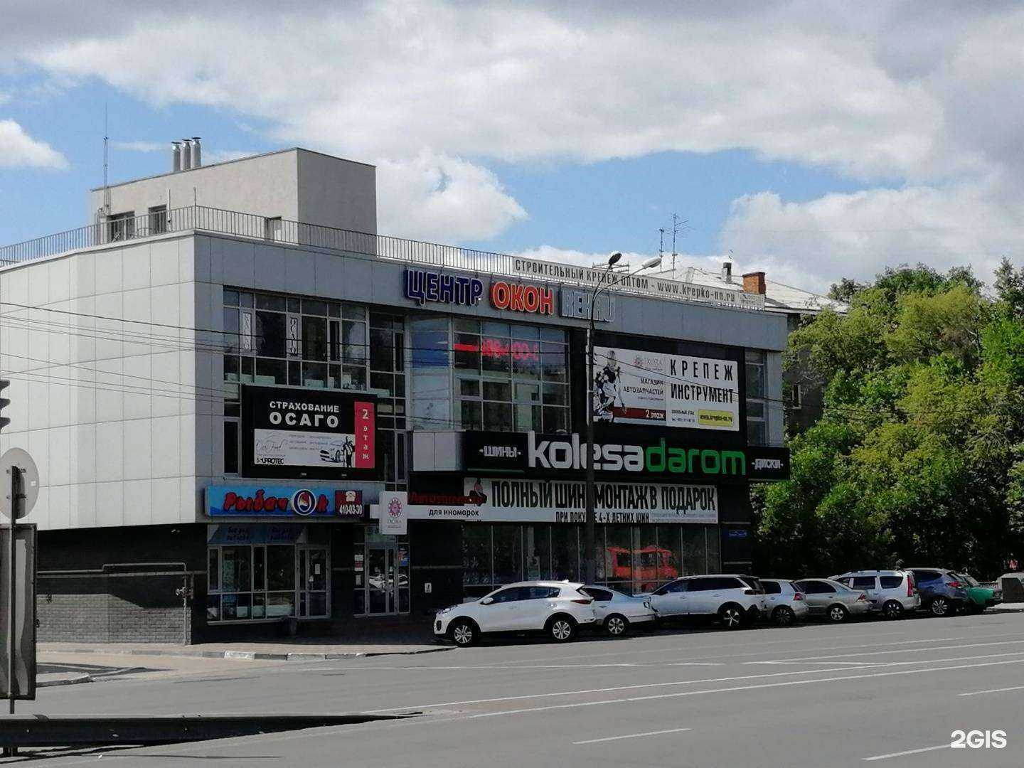 Отзывы на компанию Крепко-НН в Нижнем Новгороде c фото - фотография 2 из 2