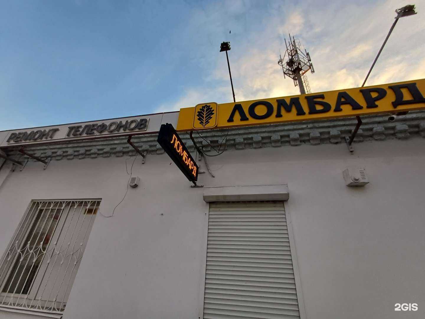 Отзывы на компанию Торгово-сервисный центр в Краснодаре c фото