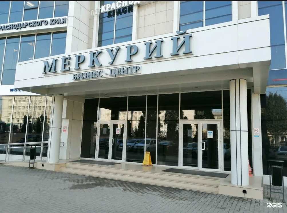 Отзывы на компанию АстартА в Краснодаре c фото