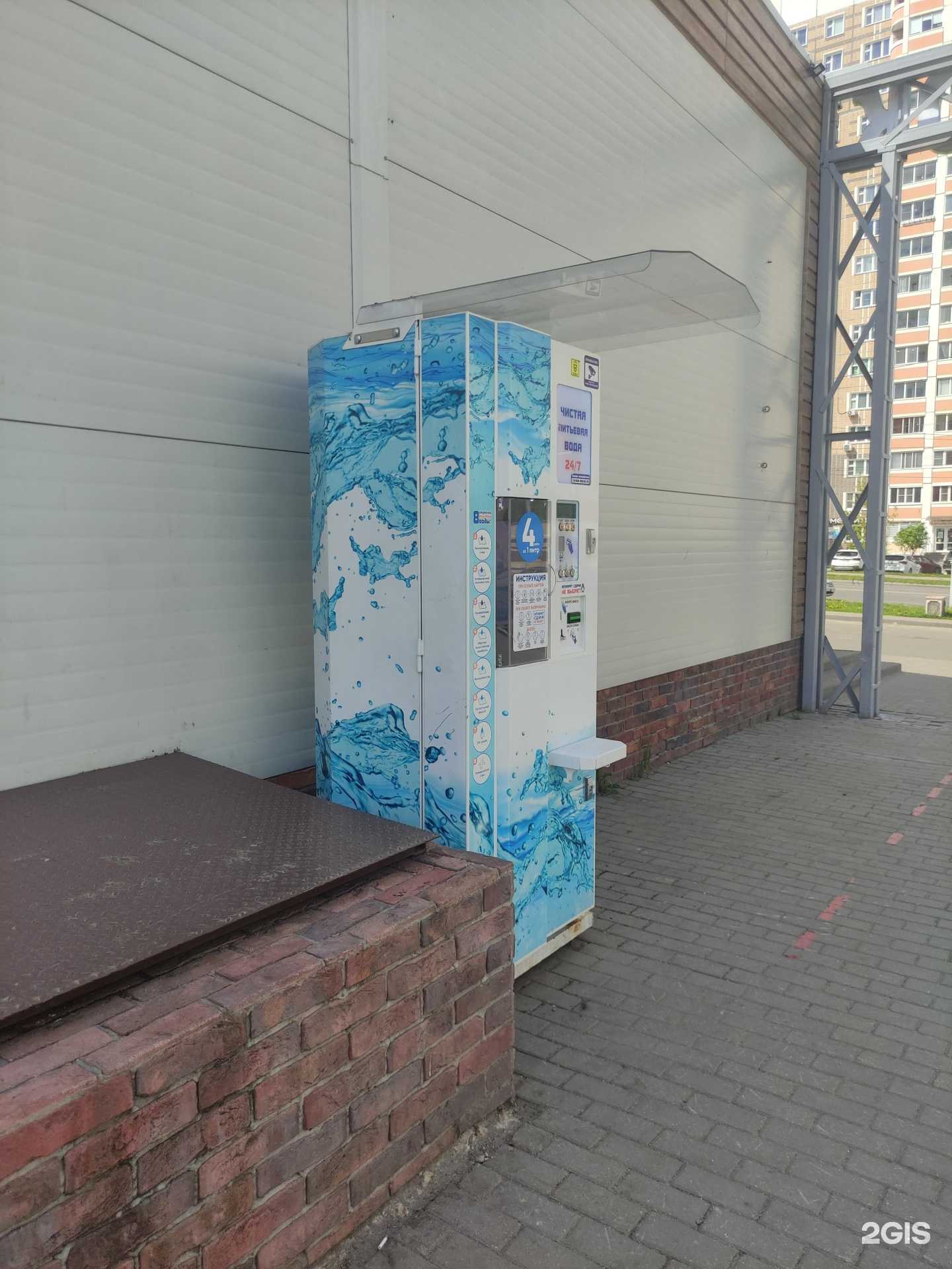 Отзывы на компанию Айсберг в Подольске c фото