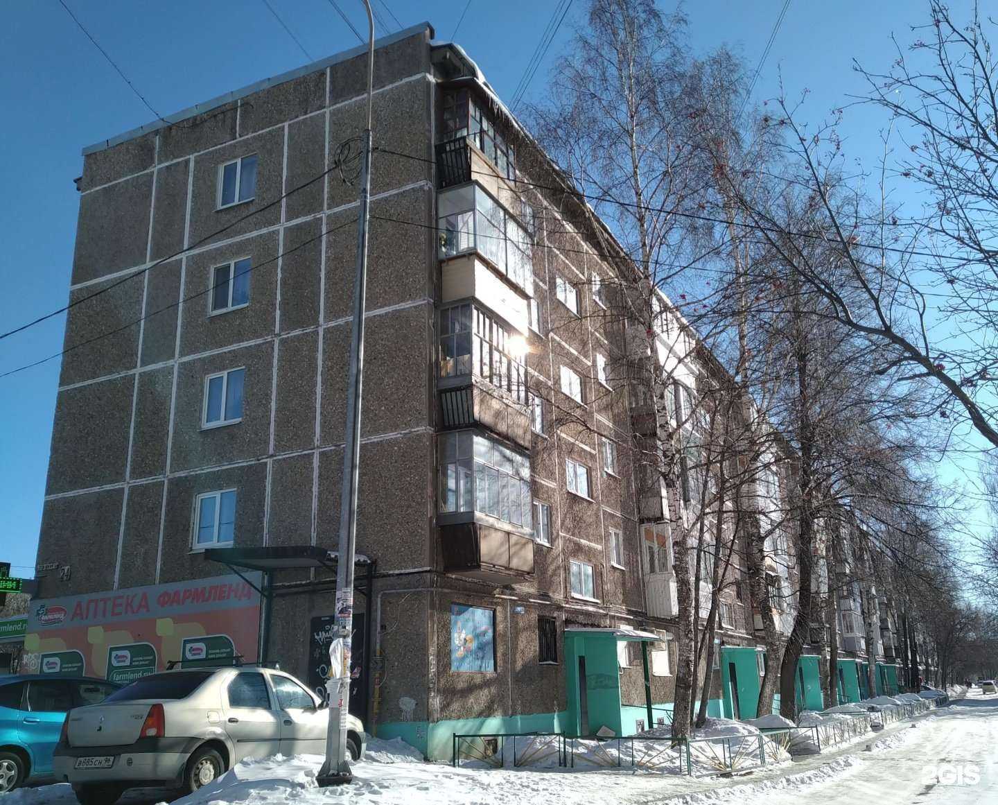 Отзывы на компанию Фармленд в Нижнем Тагиле c фото - фотография 2 из 2