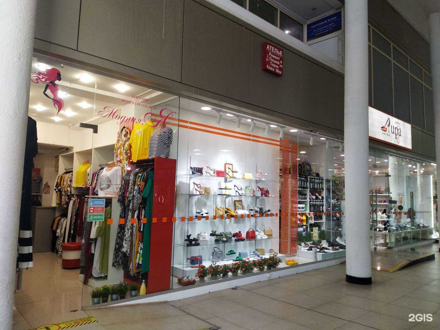 Отзывы на компанию Модная в Сочи c фото