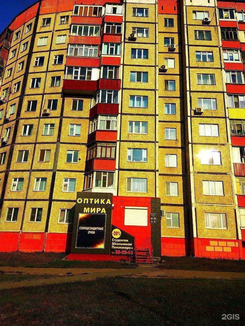 Отзывы на компанию Оптика мира в г. Сургут c фото