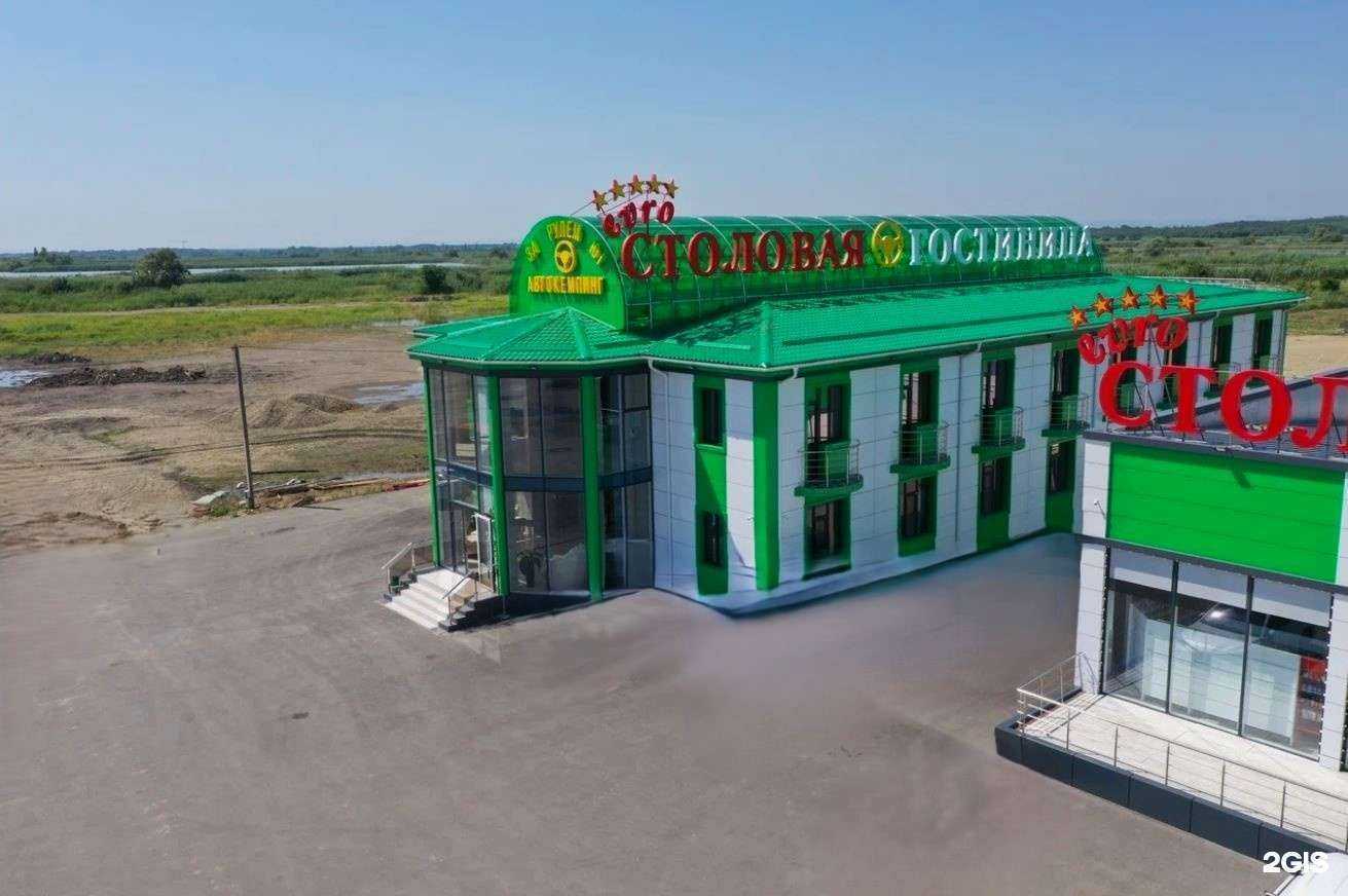 Отзывы на компанию За рулем Юг в г. Краснодар c фото