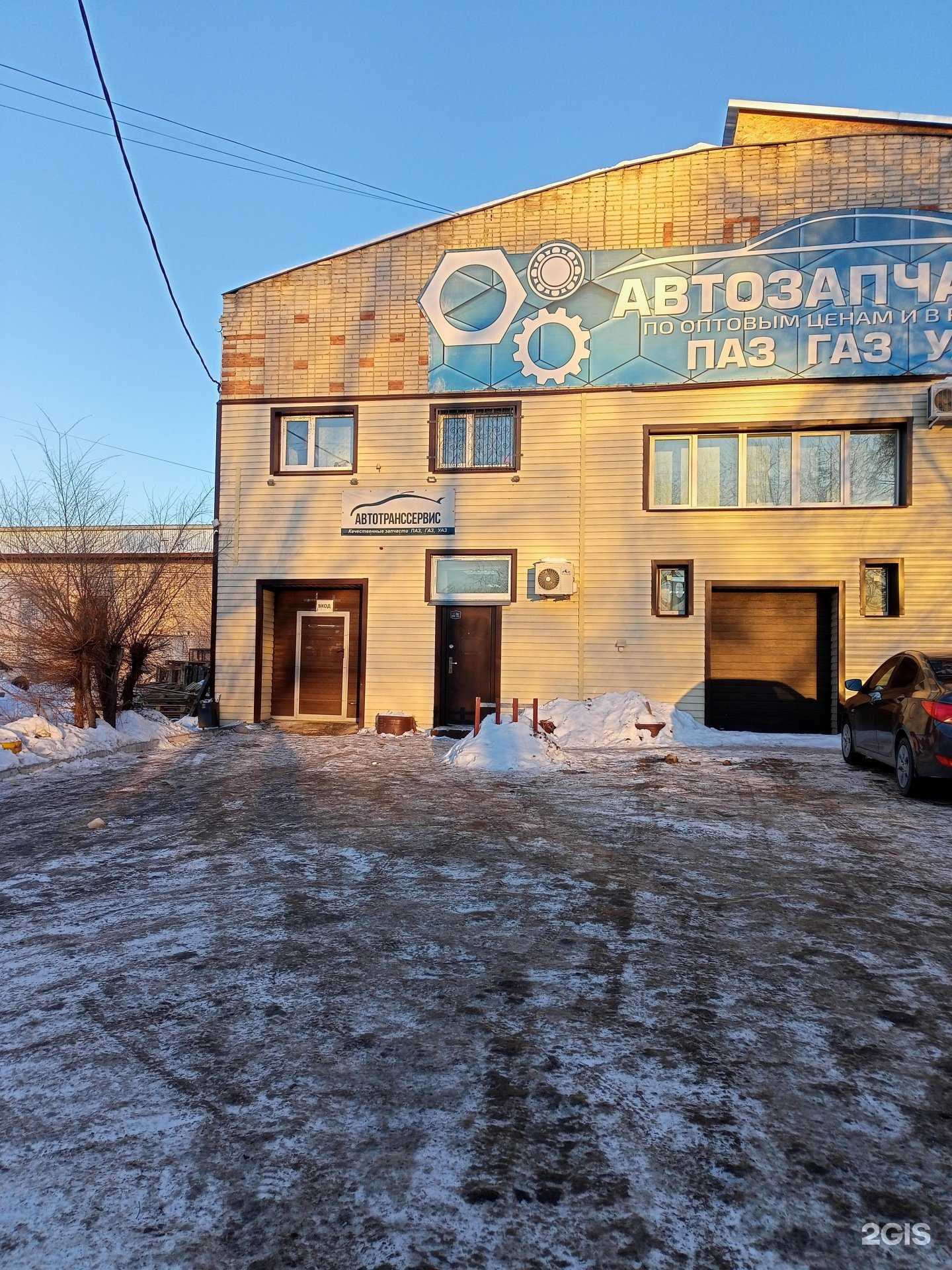 Отзывы на компанию Автотранссервис в г. Курган c фото