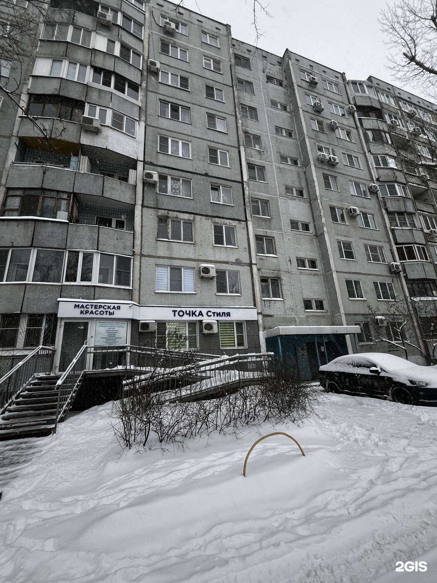 Отзывы на компанию Точка Стиля в Волгограде c фото