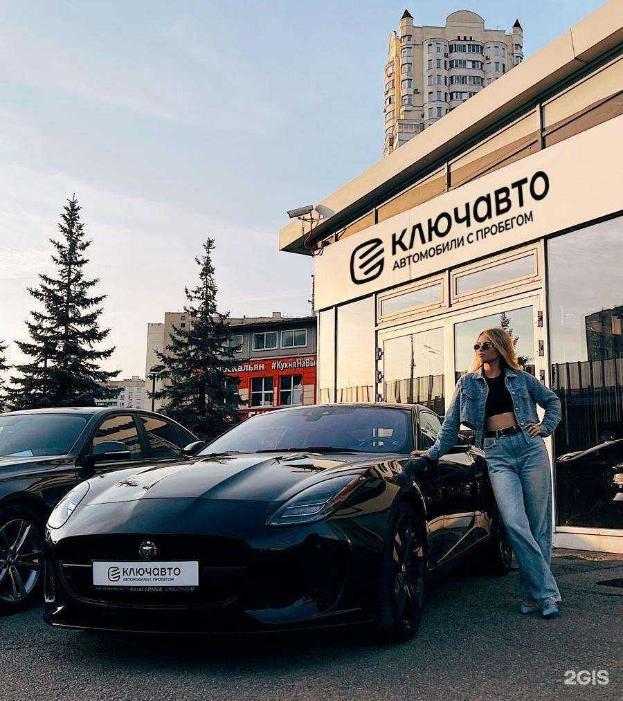 Отзывы на компанию Ключавто в г. Люберцы c фото