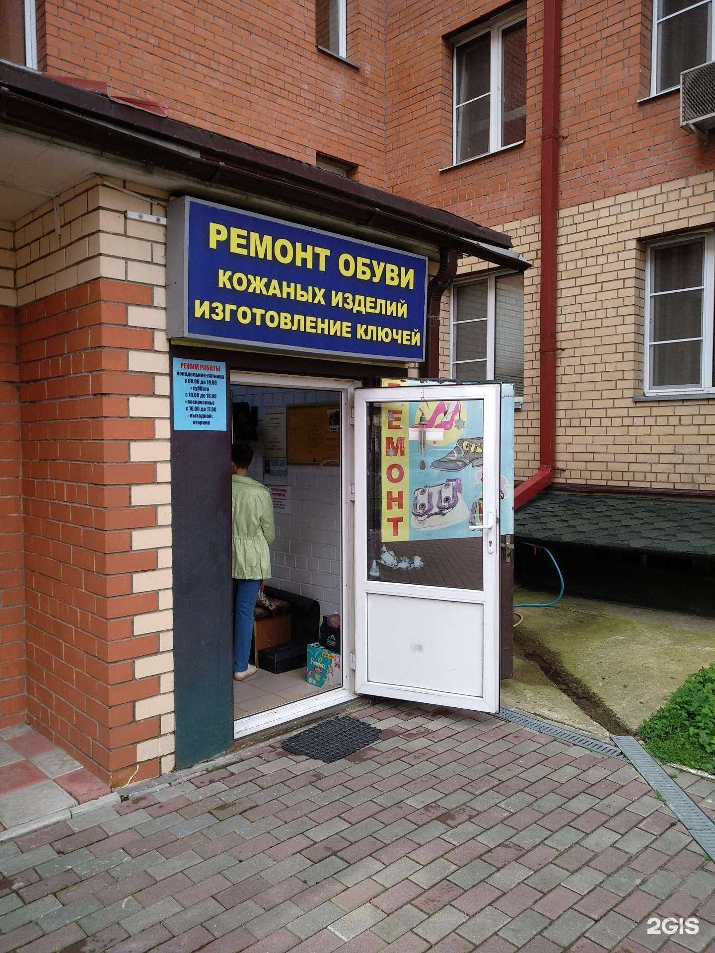 Отзывы на компанию Ремонтная мастерская в г. Королёв c фото