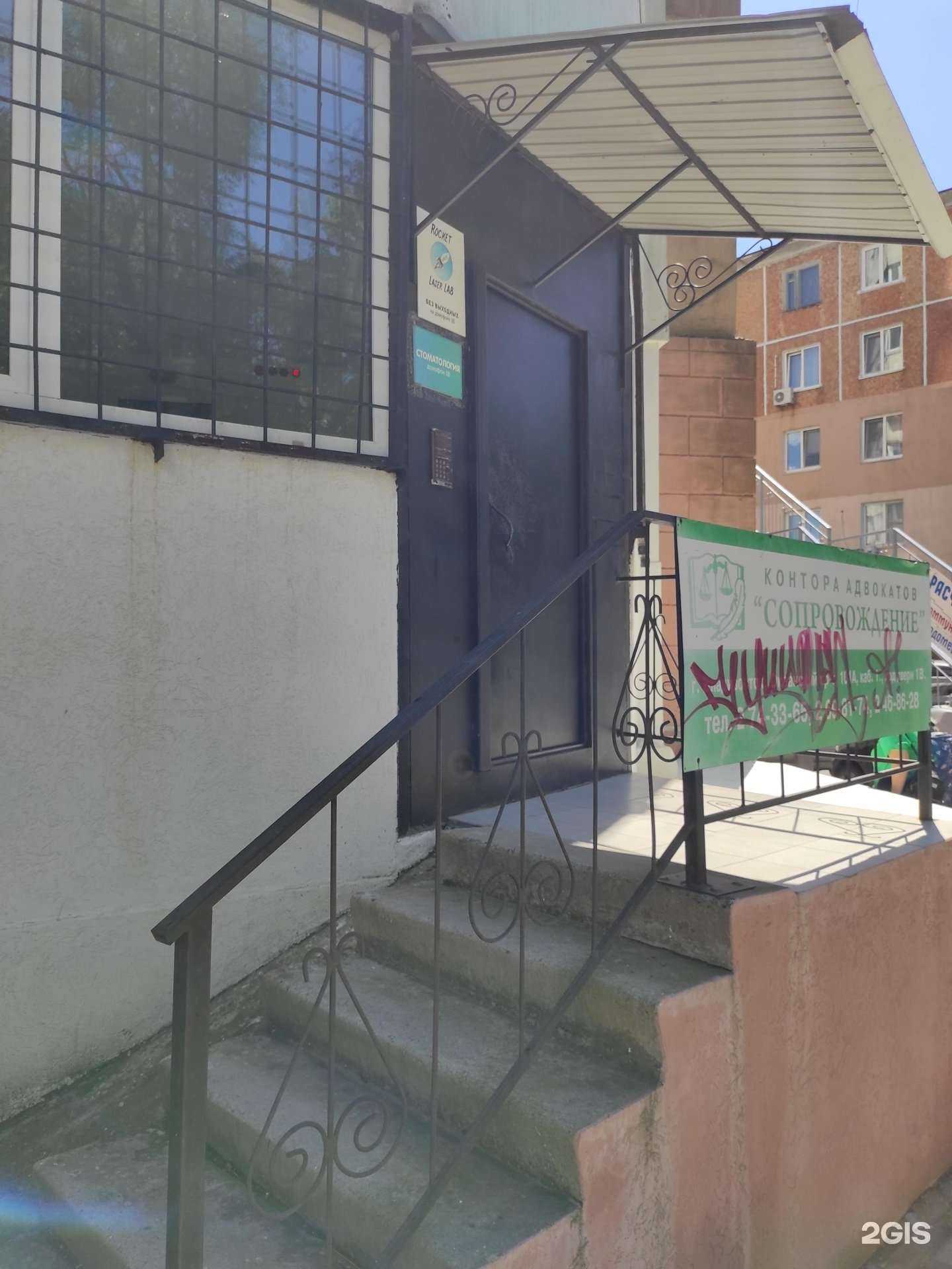 Отзывы на компанию Сопровождение в Владивостоке c фото