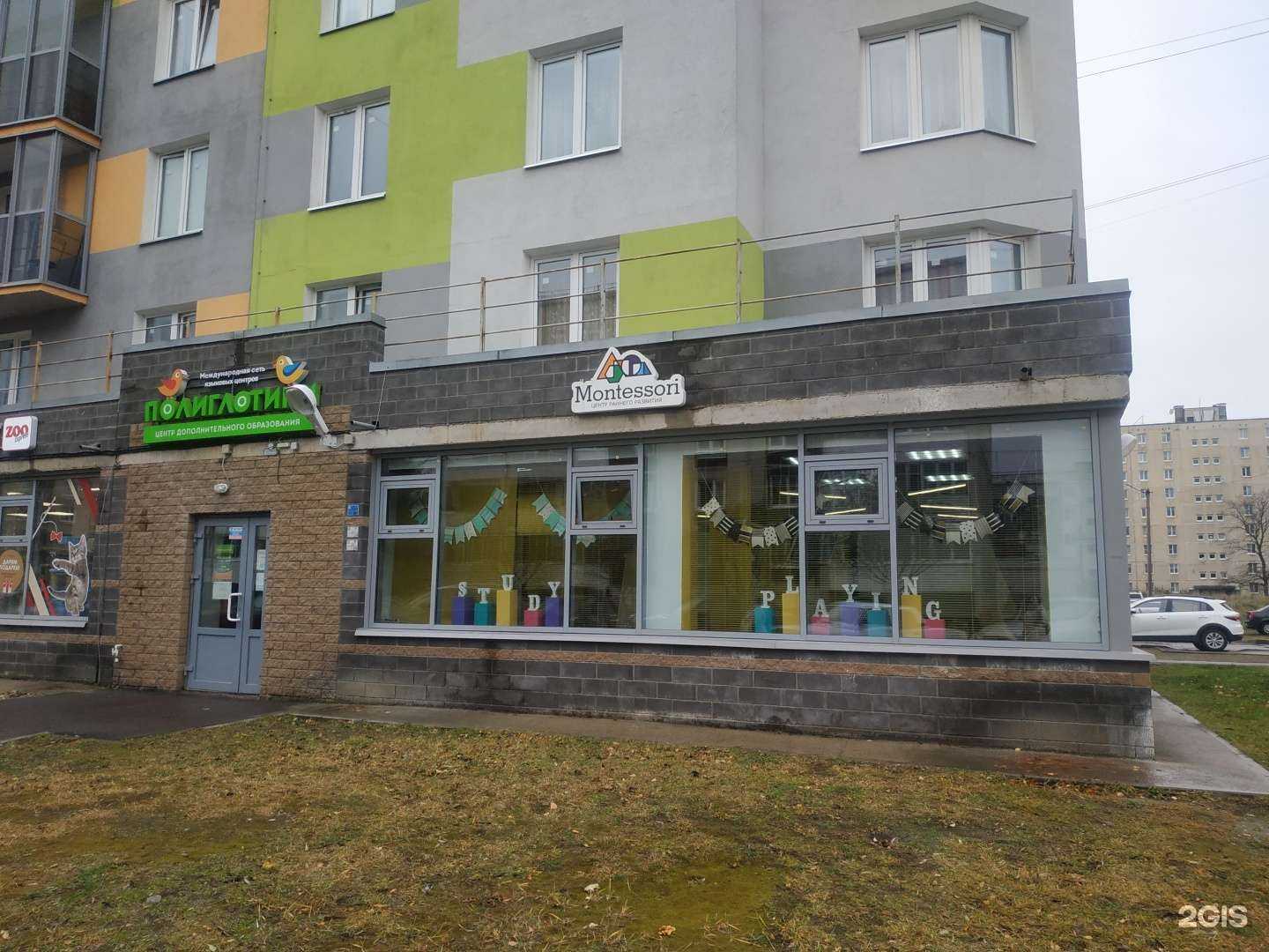 Отзывы на компанию Полиглотики в г. Кировск c фото