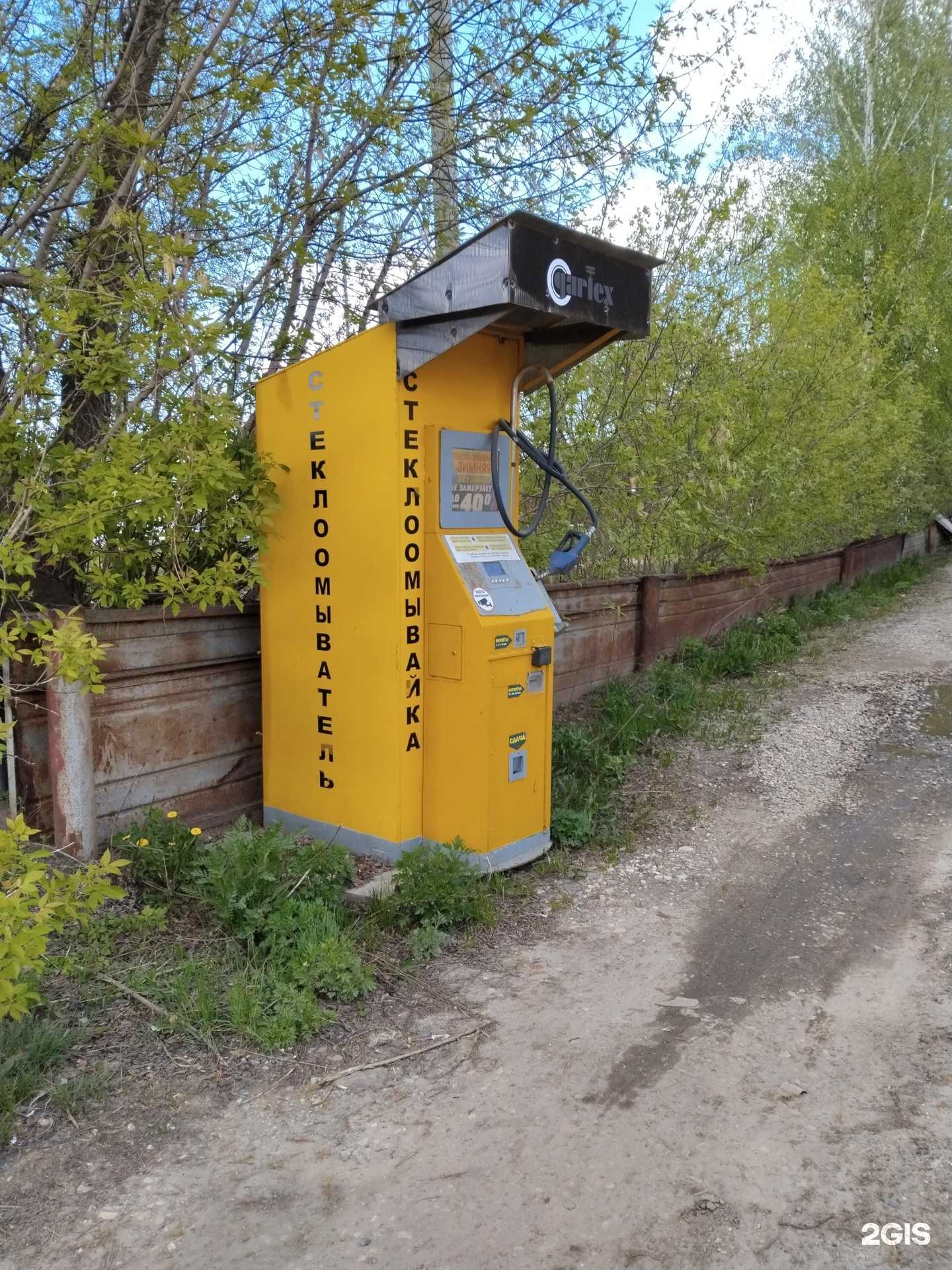 Отзывы на компанию Сам Самыч в г. Кострома c фото