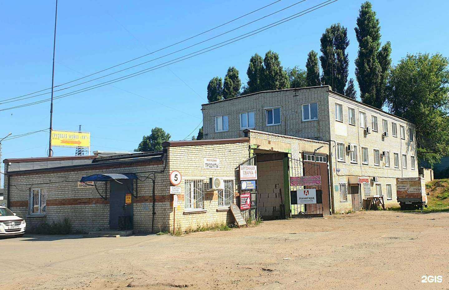 Отзывы на компанию Кит в Белгороде c фото - фотография 2 из 2