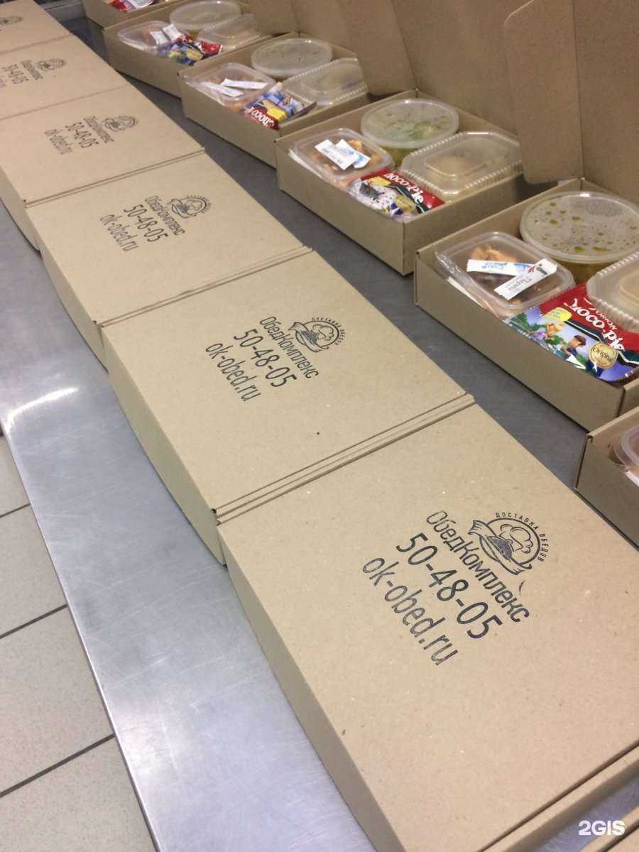 Отзывы на компанию Обедкомплекс в Костроме c фото