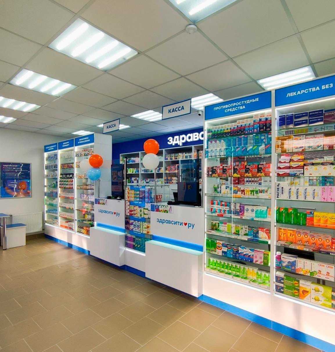 Отзывы на компанию Здравсити в Волгограде c фото