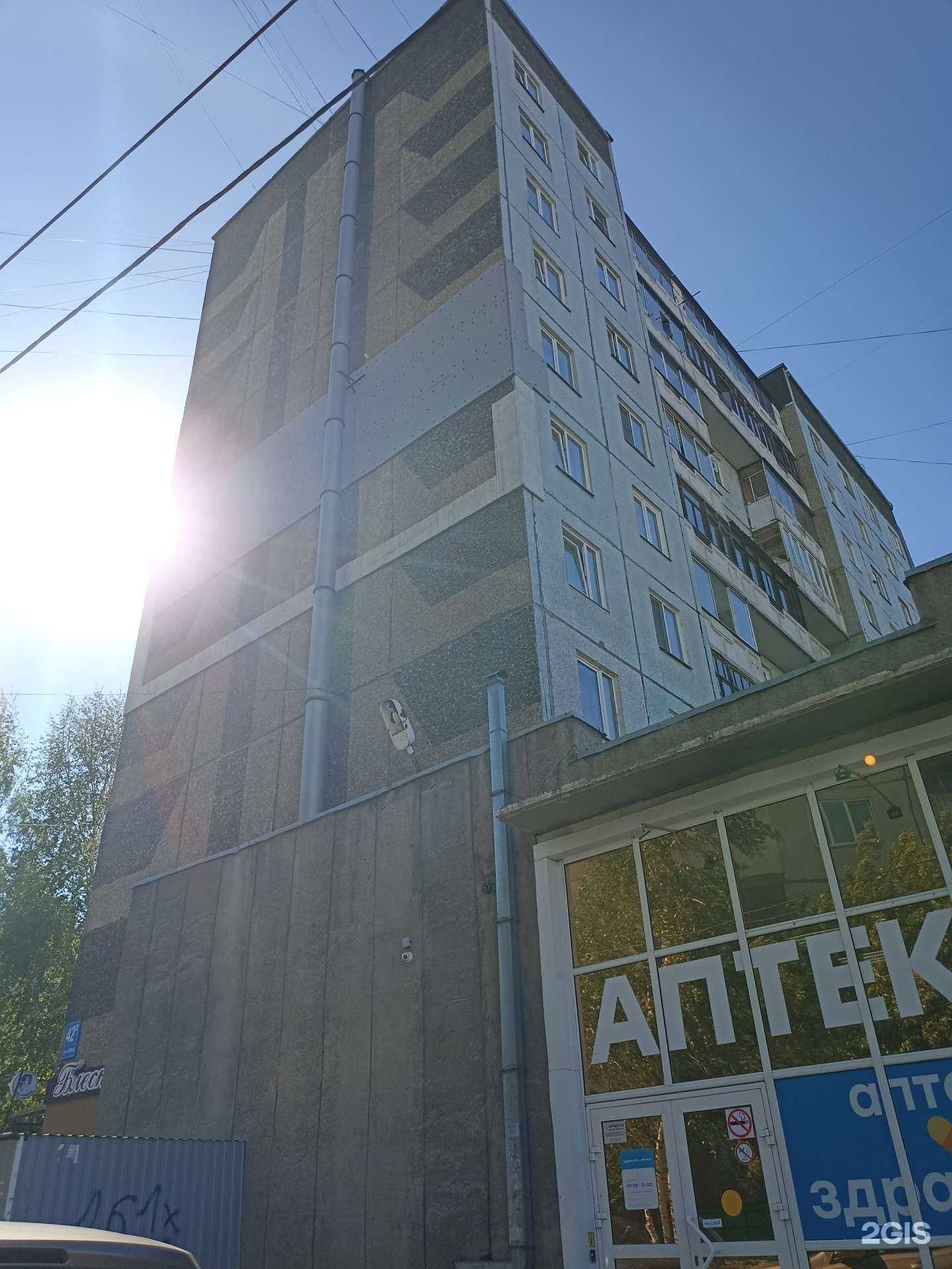 Отзывы на компанию Самокат в Красноярске c фото