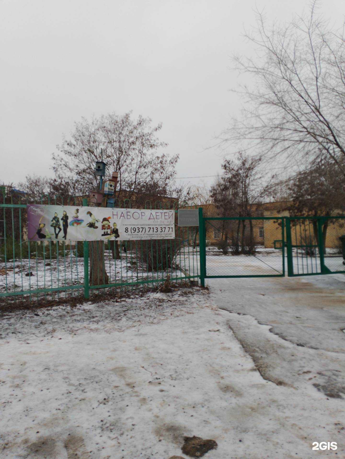 Отзывы на компанию Baby Ballet в г. Волжский c фото